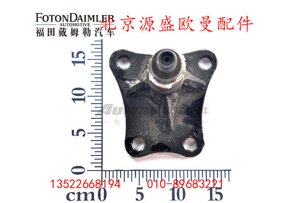 H4340250001A0,中间臂支架,北京源盛欧曼汽车配件有限公司