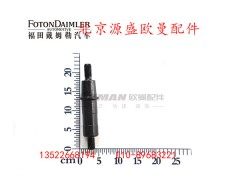 H4340270001A0,二桥摇臂轴,北京源盛欧曼汽车配件有限公司