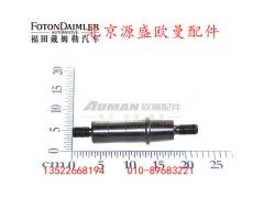 H4340270001A0,二桥摇臂轴,北京源盛欧曼汽车配件有限公司