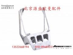 H4342090001A0A,转向管柱支架,北京源盛欧曼汽车配件有限公司