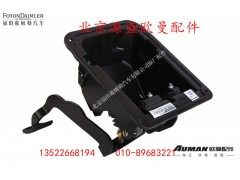 H4354050002A0Z0042A,制动离合组合式踏板总成,北京源盛欧曼汽车配件有限公司