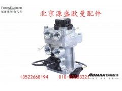 H4355120001A0Z0042A,制动阀总成,北京源盛欧曼汽车配件有限公司
