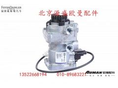 H4355120001A0Z0042A,制动阀总成,北京源盛欧曼汽车配件有限公司