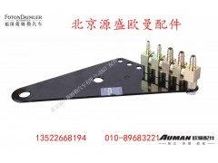 H4356009005A0,多通组件,北京源盛欧曼汽车配件有限公司