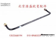 H4356014016A0,尼龙管总成-气室至气室,北京源盛欧曼汽车配件有限公司