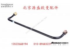 H4356014016A0,尼龙管总成-气室至气室,北京源盛欧曼汽车配件有限公司