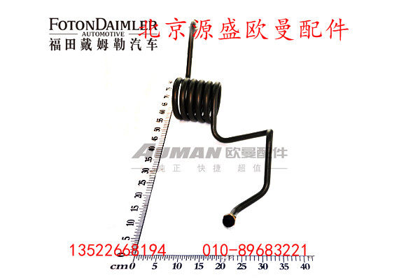 H4356102030A0,制动钢管总成(空压机至软管）,北京源盛欧曼汽车配件有限公司