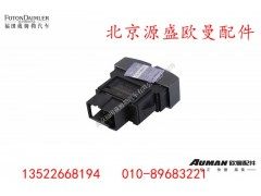 H4373040004A0,12V电源开关,北京源盛欧曼汽车配件有限公司