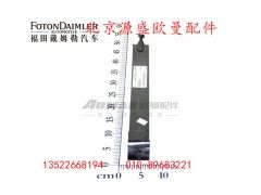 H4356306001A0,储气筒紧固带,北京源盛欧曼汽车配件有限公司