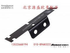 H4360520010,,北京源盛欧曼汽车配件有限公司
