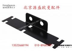 H4360520010,,北京源盛欧曼汽车配件有限公司