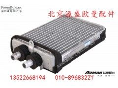 H4373060005A0,手制动气压报警指示灯开关,北京源盛欧曼汽车配件有限公司