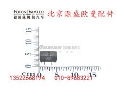 H4373080001A0,假开关,北京源盛欧曼汽车配件有限公司