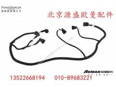 H4362040039A0,变速箱线束,北京源盛欧曼汽车配件有限公司