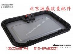 H4374050008A0,中央配电盒,北京源盛欧曼汽车配件有限公司