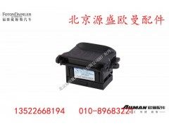 H4374190001A0,诊断开关总成(OBD),北京源盛欧曼汽车配件有限公司