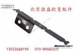 H4362052006A0,变速悬置右线束支架,北京源盛欧曼汽车配件有限公司