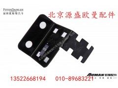 H4362053005,翻转线束支架,北京源盛欧曼汽车配件有限公司