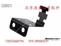 H4362053005,翻转线束支架,北京源盛欧曼汽车配件有限公司