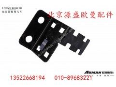H4362053005,翻转线束支架,北京源盛欧曼汽车配件有限公司