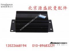 H4378070003A0L2106A,24V12V变流器,北京源盛欧曼汽车配件有限公司