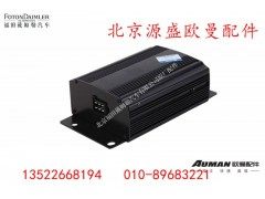 H4378070003A0L2106A,24V12V变流器,北京源盛欧曼汽车配件有限公司