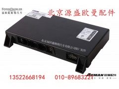 H4382010001A0,中央控制单元,北京源盛欧曼汽车配件有限公司