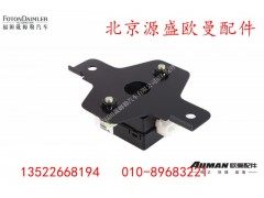 H4382010002A02HL2036A,接收器,北京源盛欧曼汽车配件有限公司