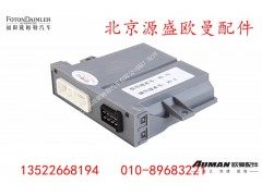 H4382040001A0L2036A,右车门控制器,北京源盛欧曼汽车配件有限公司