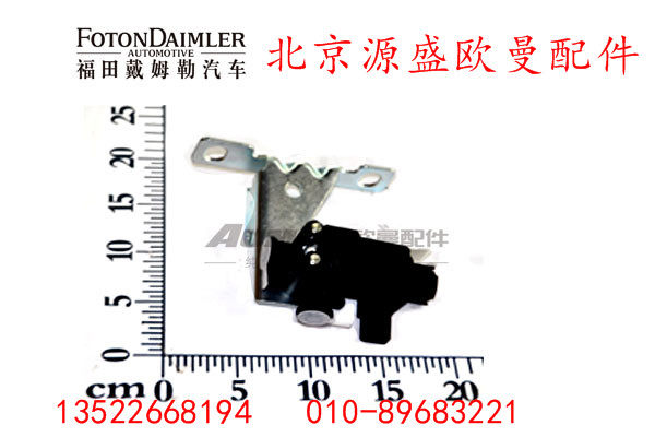 H4366040001A0,电磁阀(单联),北京源盛欧曼汽车配件有限公司