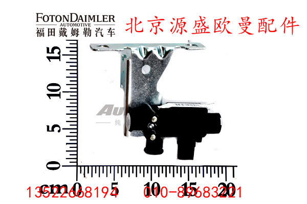 H4366040001A0,电磁阀(单联),北京源盛欧曼汽车配件有限公司