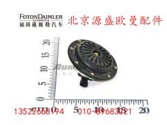 H4367010001A0,低音喇叭,北京源盛欧曼汽车配件有限公司