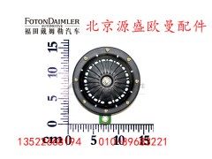 H4367010002A0,高音喇叭,北京源盛欧曼汽车配件有限公司