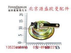 H4367010002A0,高音喇叭,北京源盛欧曼汽车配件有限公司
