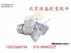 H4373020001A0,点火锁总成,北京源盛欧曼汽车配件有限公司