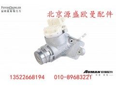 H4373020001A0,点火锁总成,北京源盛欧曼汽车配件有限公司