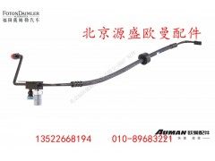 H4812060009A0,,北京源盛欧曼汽车配件有限公司