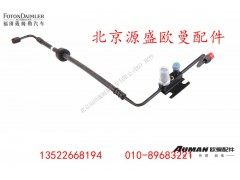 H4812060009A0,,北京源盛欧曼汽车配件有限公司