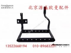 H4426020016,上车踏梯焊合总成,北京源盛欧曼汽车配件有限公司
