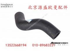 H4430440004A0,,北京源盛欧曼汽车配件有限公司