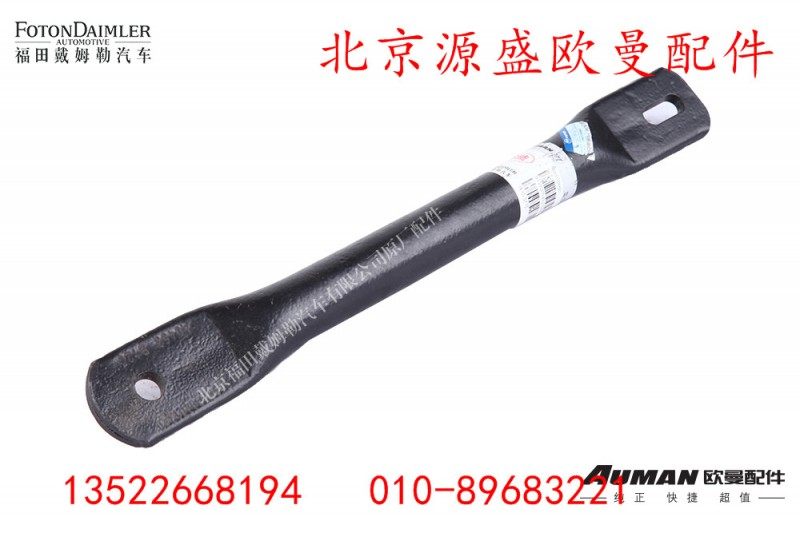 H4502004013A0,,北京源盛欧曼汽车配件有限公司