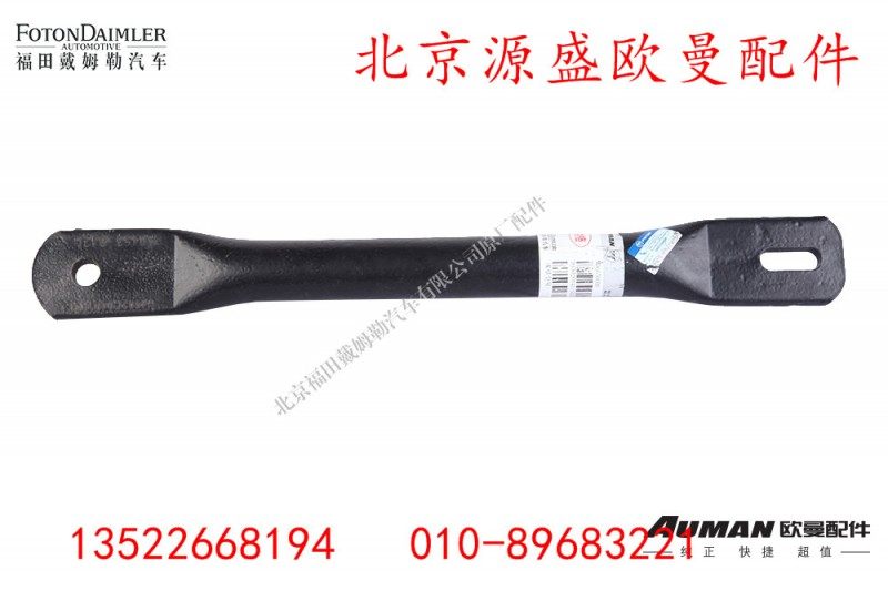 H4502004013A0,,北京源盛欧曼汽车配件有限公司