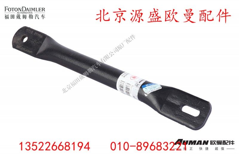 H4502004013A0,,北京源盛欧曼汽车配件有限公司