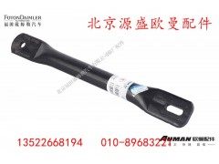 H4502004013A0,,北京源盛欧曼汽车配件有限公司