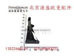 H4507010014A0,导流罩固定座总成(右),北京源盛欧曼汽车配件有限公司