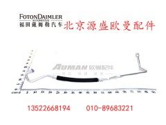 H4812069201A0,压缩机吸气管,北京源盛欧曼汽车配件有限公司