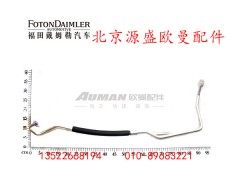 H4812069201A0,压缩机吸气管,北京源盛欧曼汽车配件有限公司