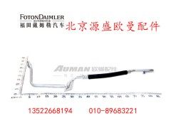 H4812069201A0,压缩机吸气管,北京源盛欧曼汽车配件有限公司