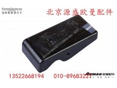 H4507010023,导流板前支座(左),北京源盛欧曼汽车配件有限公司