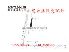 H4812069202A0,压缩机排气管,北京源盛欧曼汽车配件有限公司